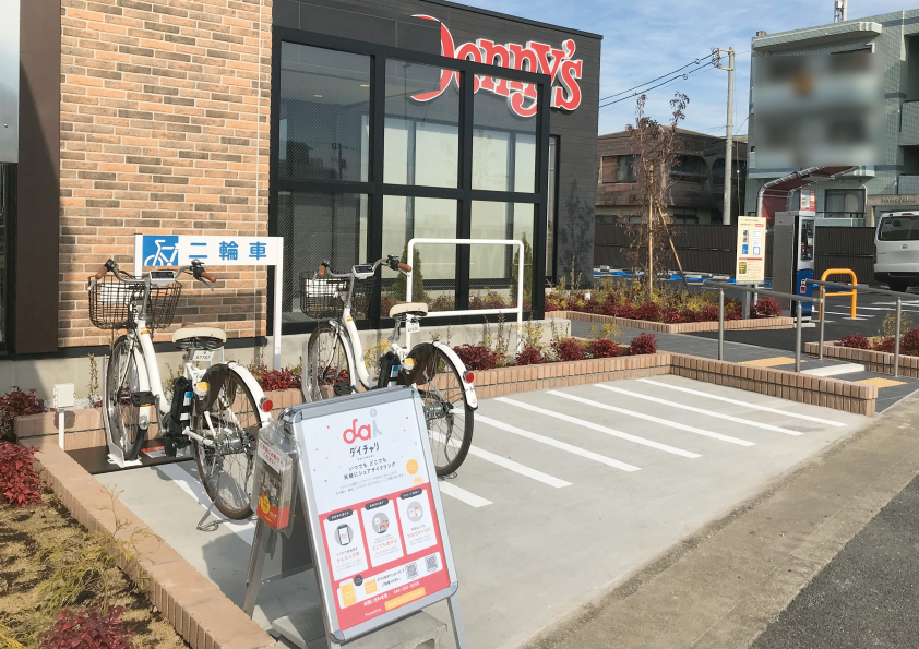 大磯駅 神奈川県平塚市長瀞1 3 自転車 時間