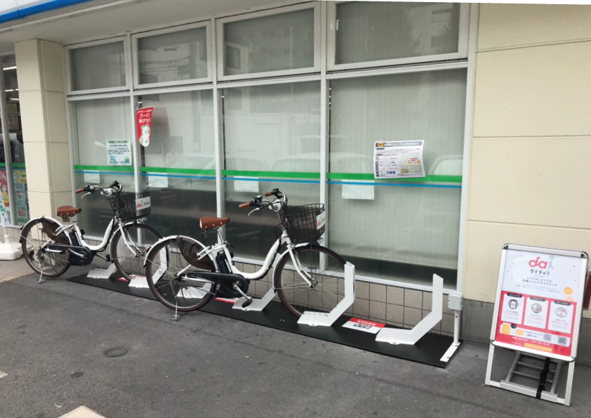 ファミリーマート 中野中央5丁目店(HELLO CYCLING,ダイチャリ)の 