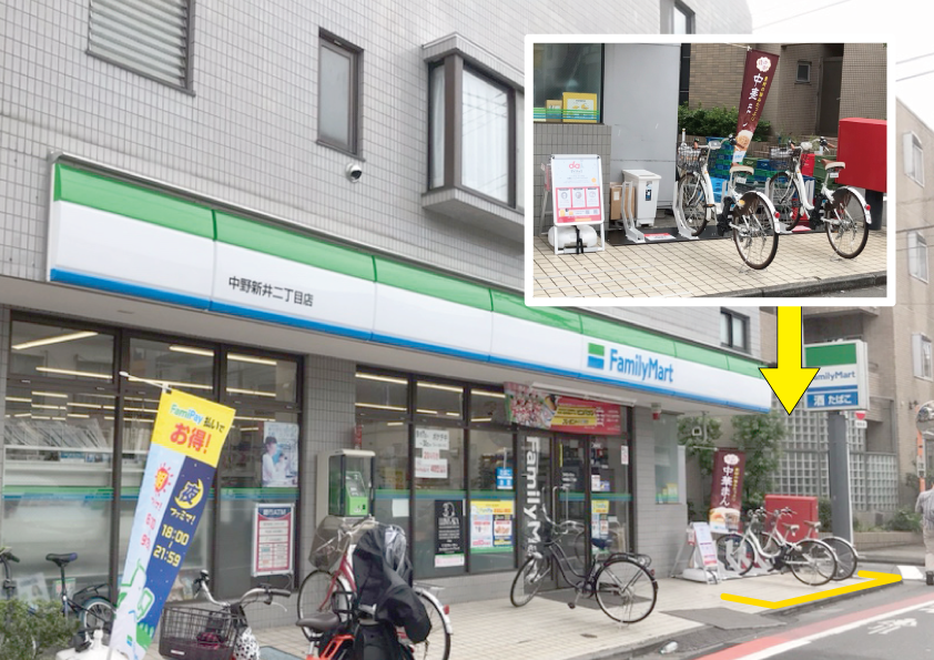 ファミリーマート 中野新井2丁目店(HELLO CYCLING,ダイチャリ)の 