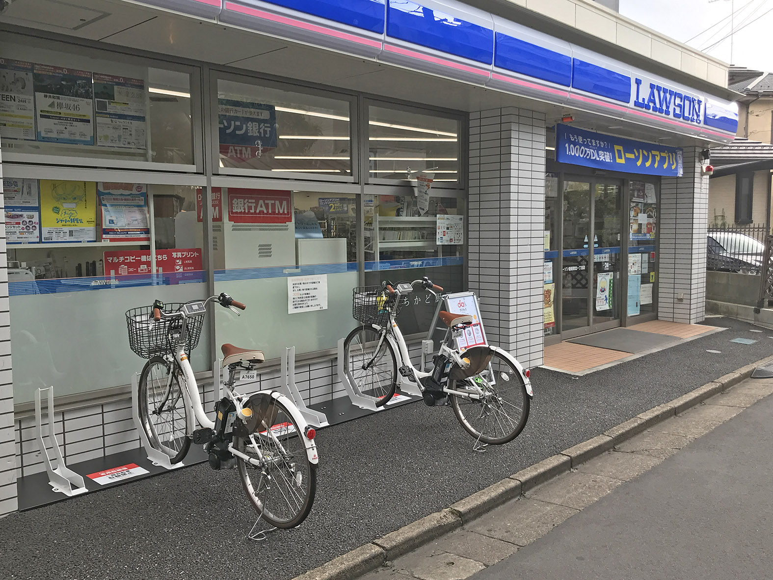 ローソン 自転車