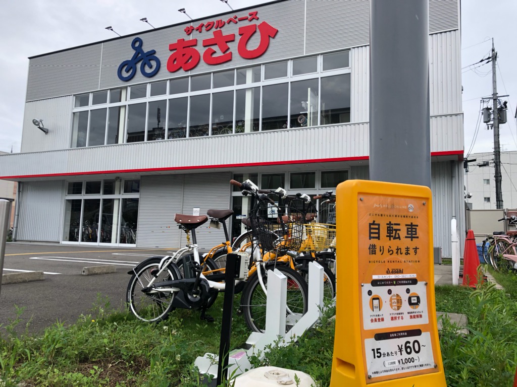 サイクルベースあさひ桂川店 (HELLO CYCLING ポート) image