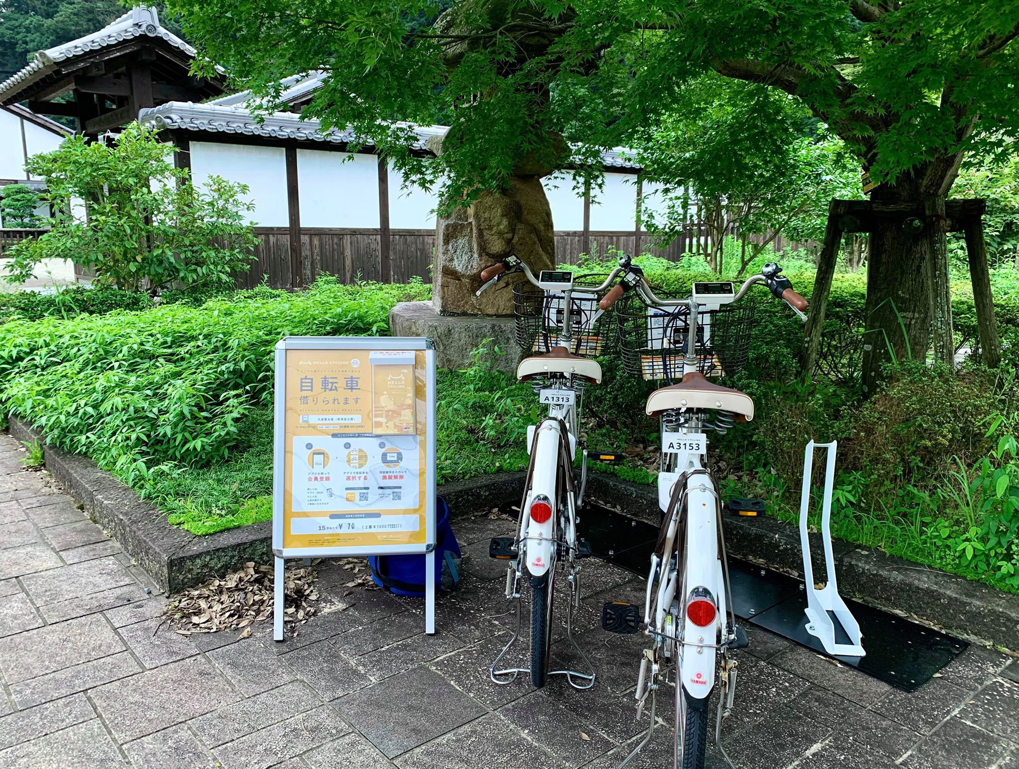 大旅籠柏屋(岡部宿公園) (HELLO CYCLING ポート) image