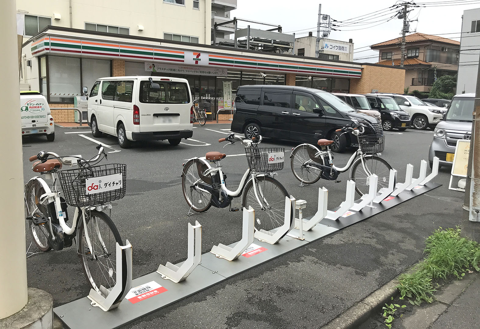 セブンイレブン 墨田八広4丁目店 (HELLO CYCLING ポート) image