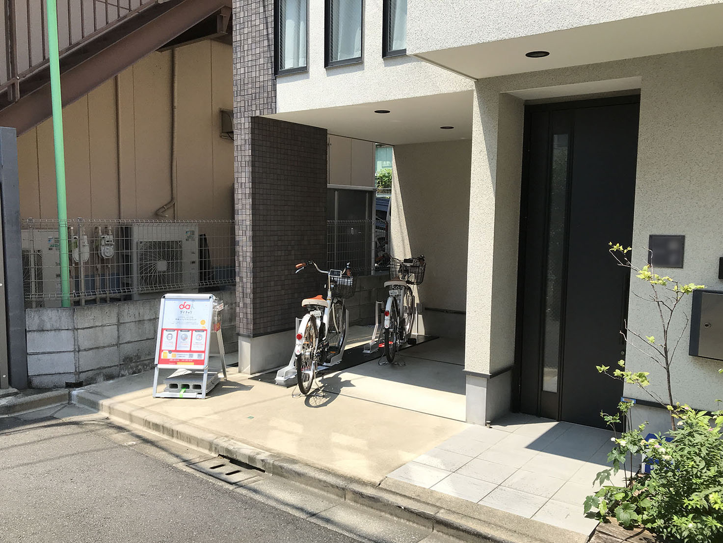 合同会社まるま (HELLO CYCLING ポート) image