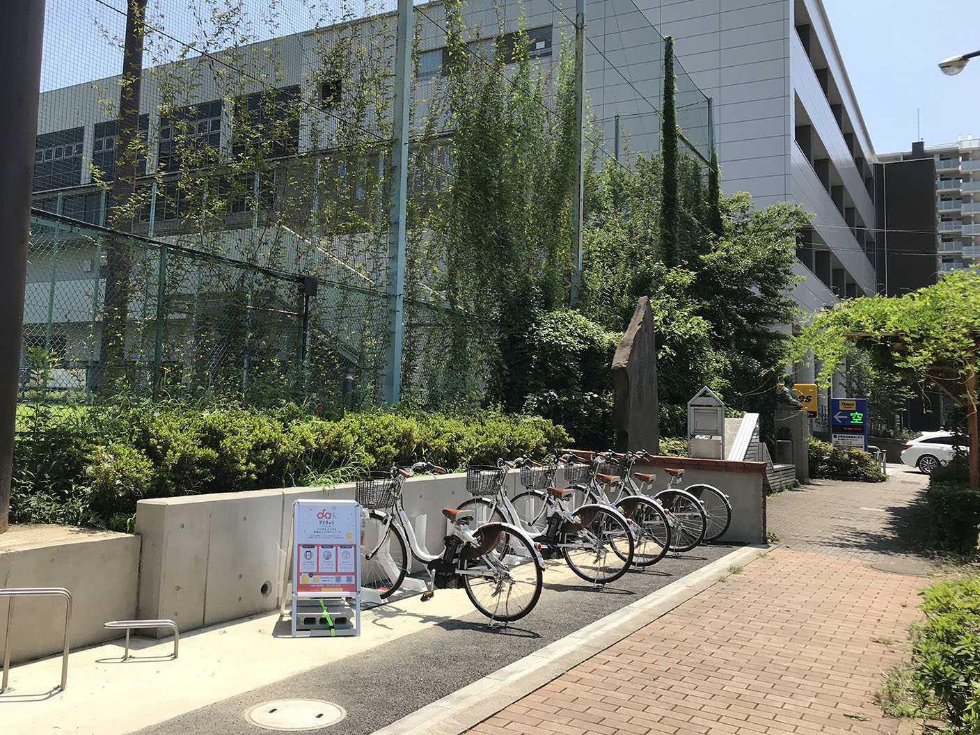 荒川総合スポーツセンター (HELLO CYCLING ポート) image