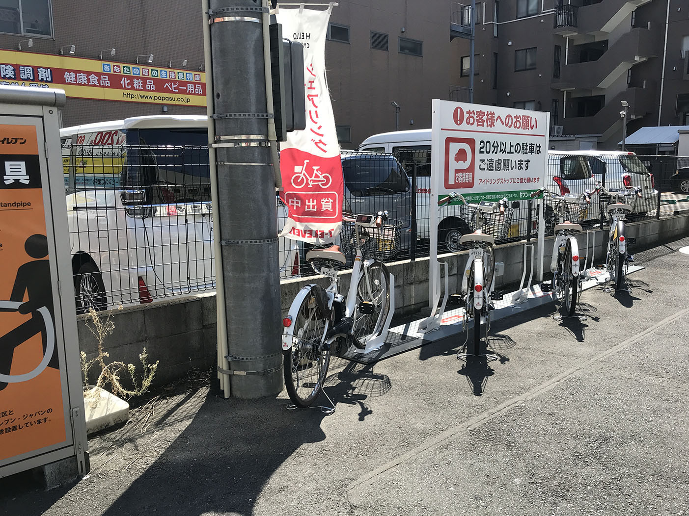 セブンイレブン 梅島駅前店(HELLO CYCLING,ダイチャリ)の 