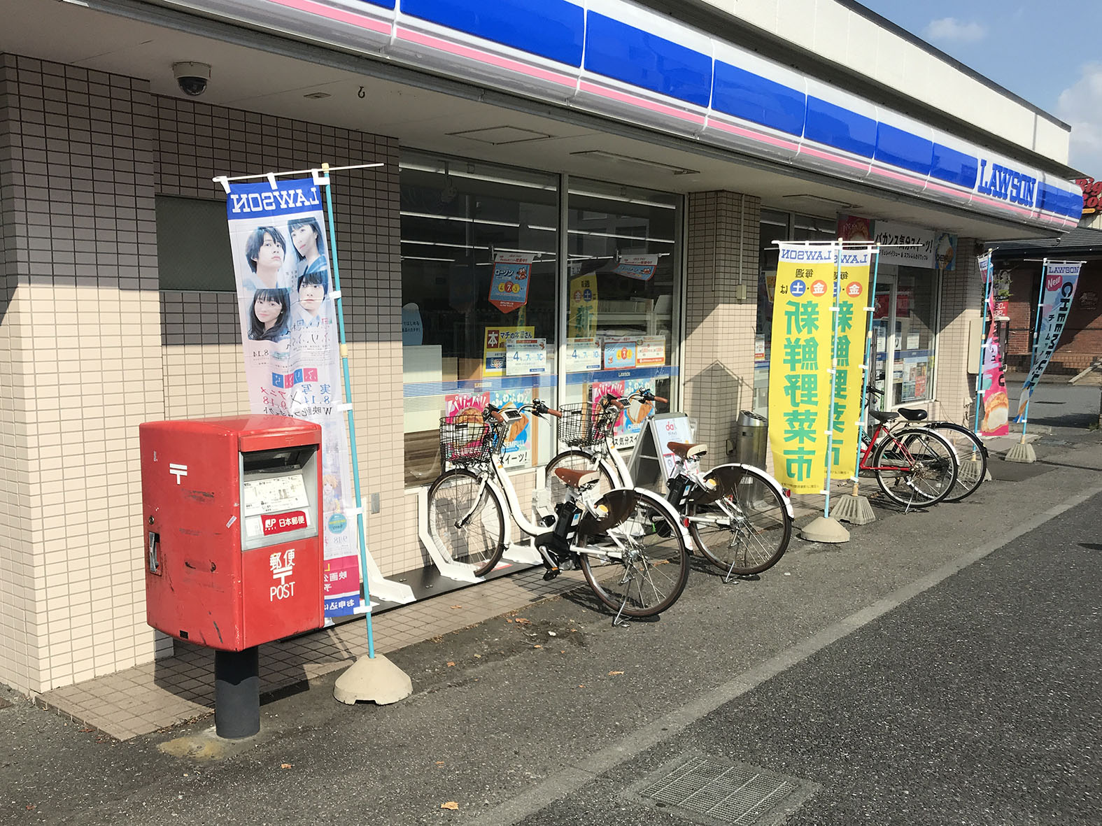 ここ から 蕨 駅 まで 自転車