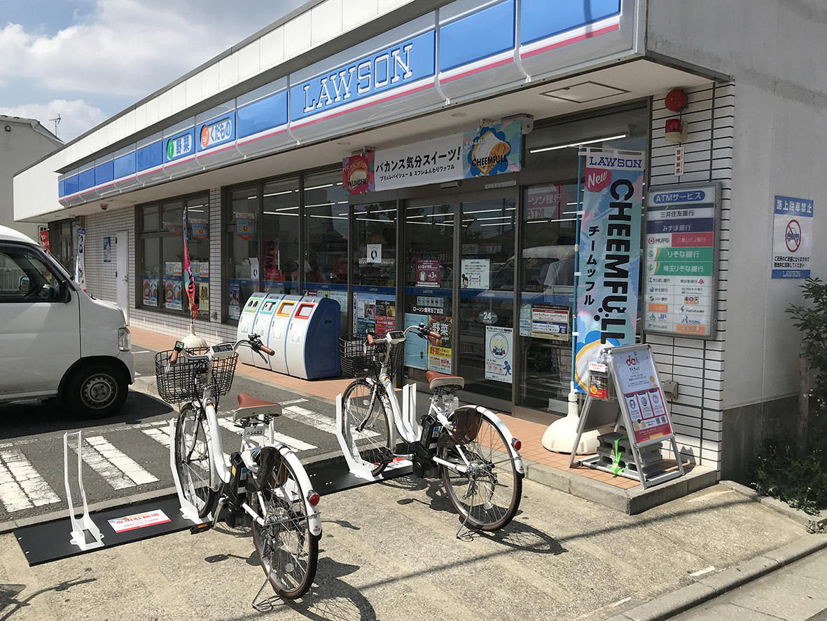 ローソン 鹿骨五丁目店 (HELLO CYCLING ポート) image