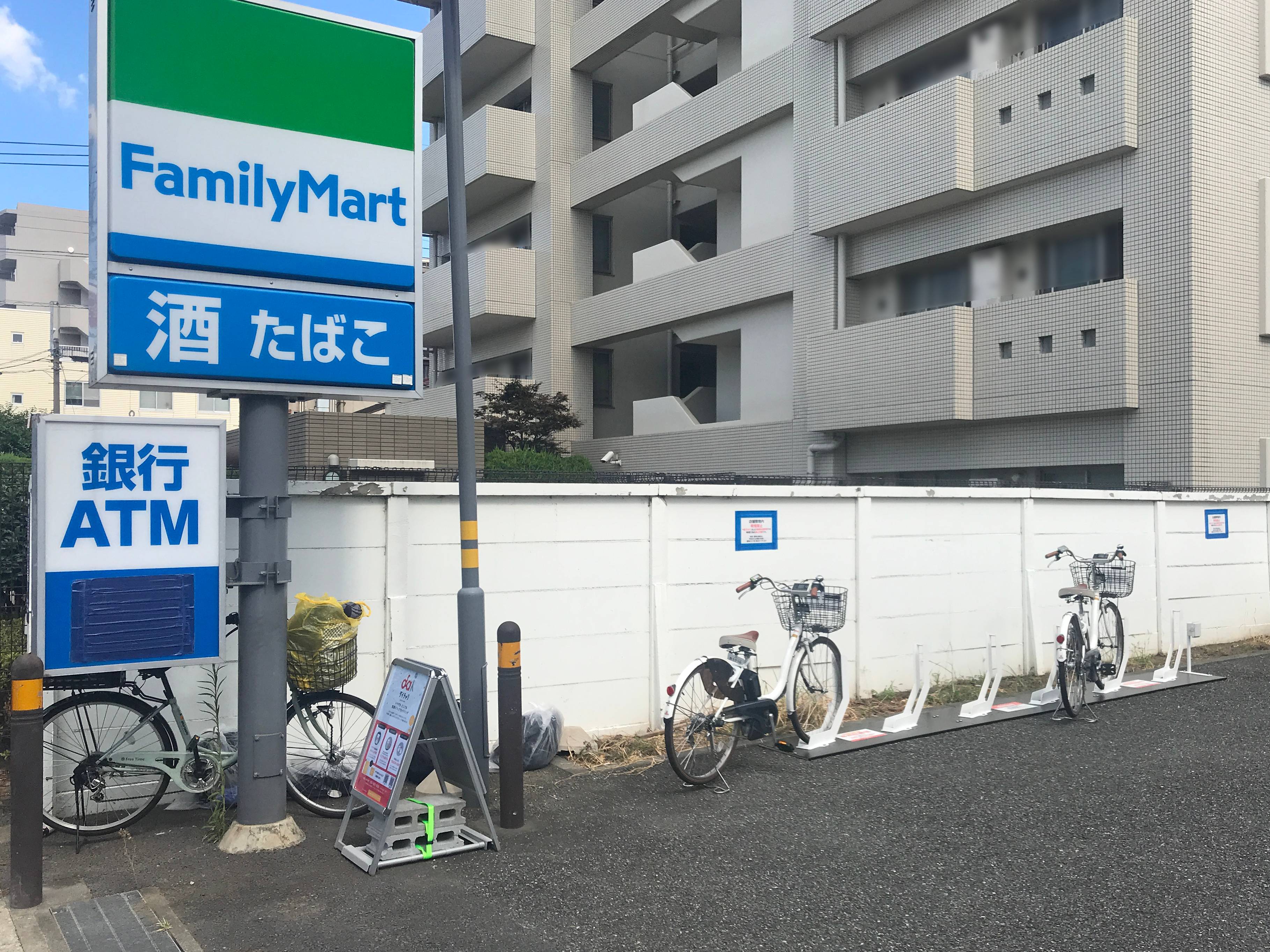 ファミリーマート 小豆沢一丁目店 (HELLO CYCLING ポート)の画像1