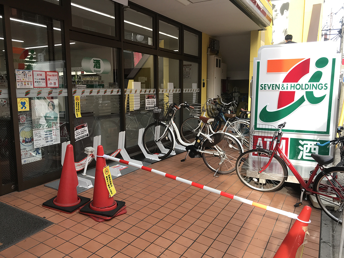 セブンイレブン 中野鷺ノ宮駅前店 (HELLO CYCLING ポート)の画像1