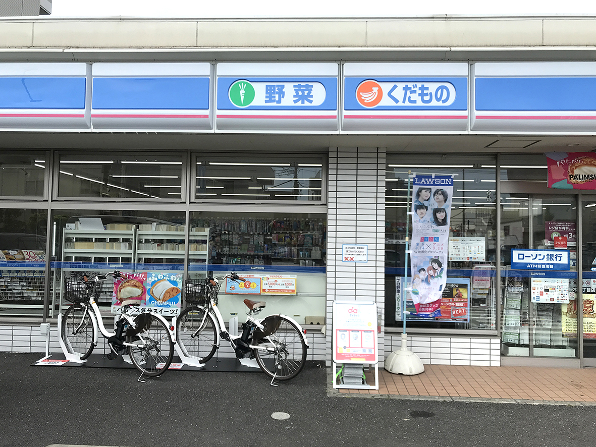 ローソン 千住桜木1丁目店 Hello Cycling ダイチャリ のレンタサイクル 自転車 シェアサイクルポート情報 Ryde Cycle ライドサイクル