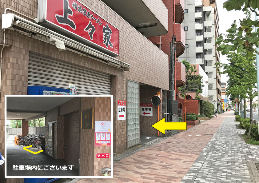 K1 81 コーナン本羽田萩中店 ドコモ バイクシェア 大田区コミュニティサイクル のレンタサイクル 自転車 シェアサイクルポート情報 Ryde Cycle ライドサイクル