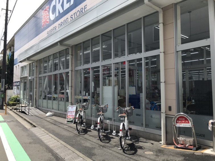 クリエイトエスディー 鶴見元宮店 Hello Cycling ポート 横浜市鶴見区 Hello Cycling 230 0004 の地図 アクセス 地点情報 Navitime