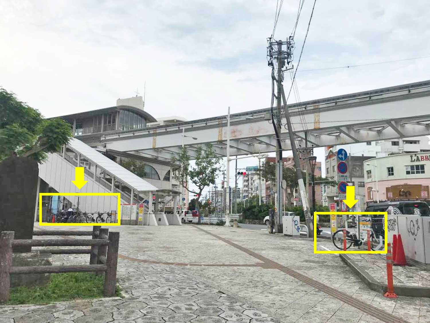 美 栄橋 駅