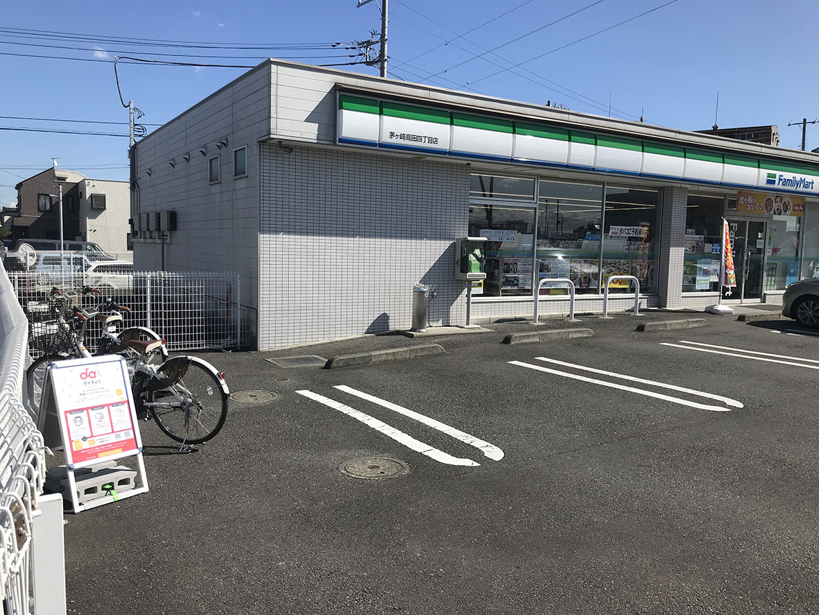 ファミリーマート 茅ヶ崎高田4丁目店 Hello Cycling ポート 茅ヶ崎市 シェアサイクル 253 0002 の地図 アクセス 地点情報 Navitime