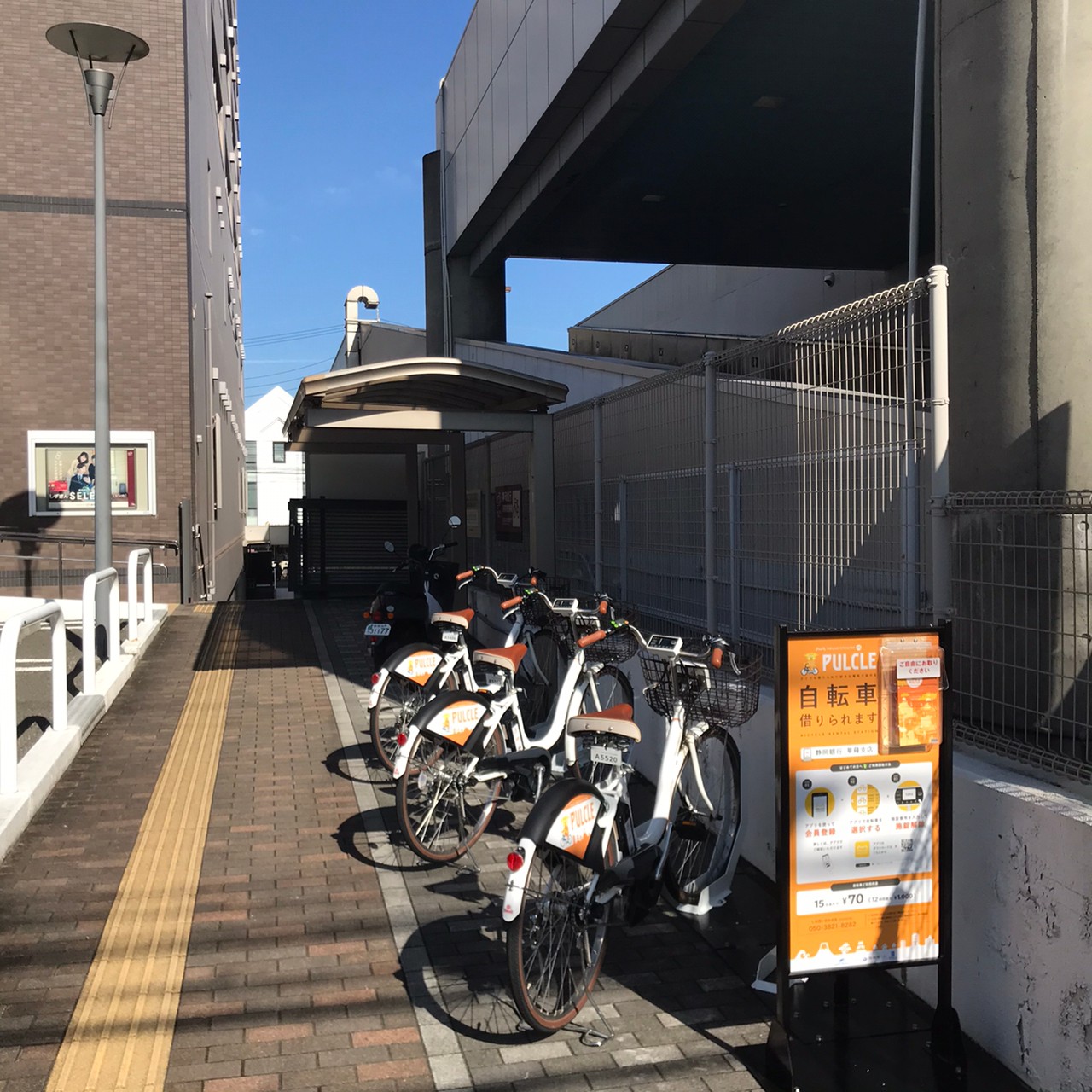 サイクルベースあさひ清水草薙店 Hello Cycling Hello Cycling のレンタサイクル 自転車 シェアサイクルポート情報 Ryde Cycle ライドサイクル
