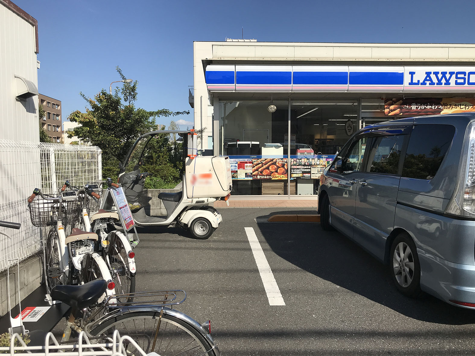 ローソン 荒川町屋一丁目店 (HELLO CYCLING ポート) image