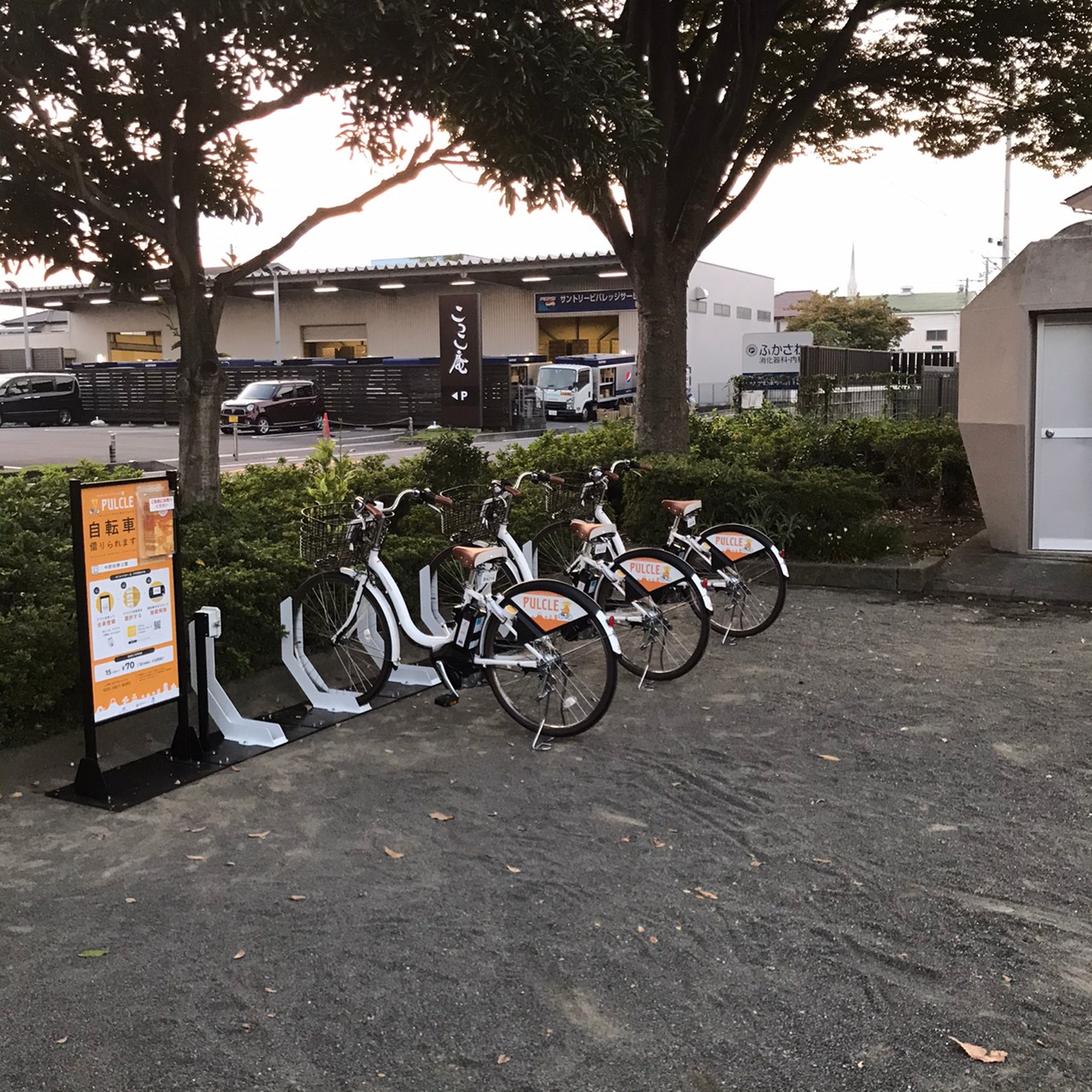 静岡県静岡市駿河区中原のシェアサイクル一覧 NAVITIME 静岡県静岡市駿河区中原のシェアサイクル一覧 NAVITIME