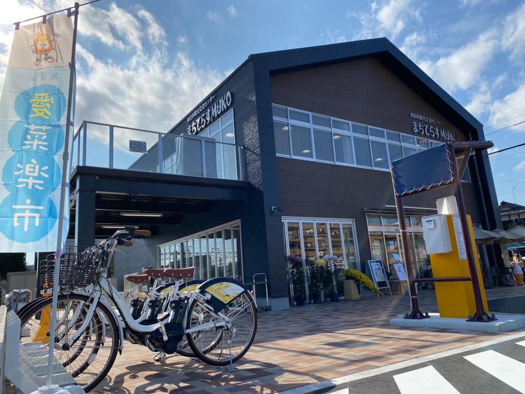 京都府京都市南区のHELLO CYCLING一覧 - NAVITIME