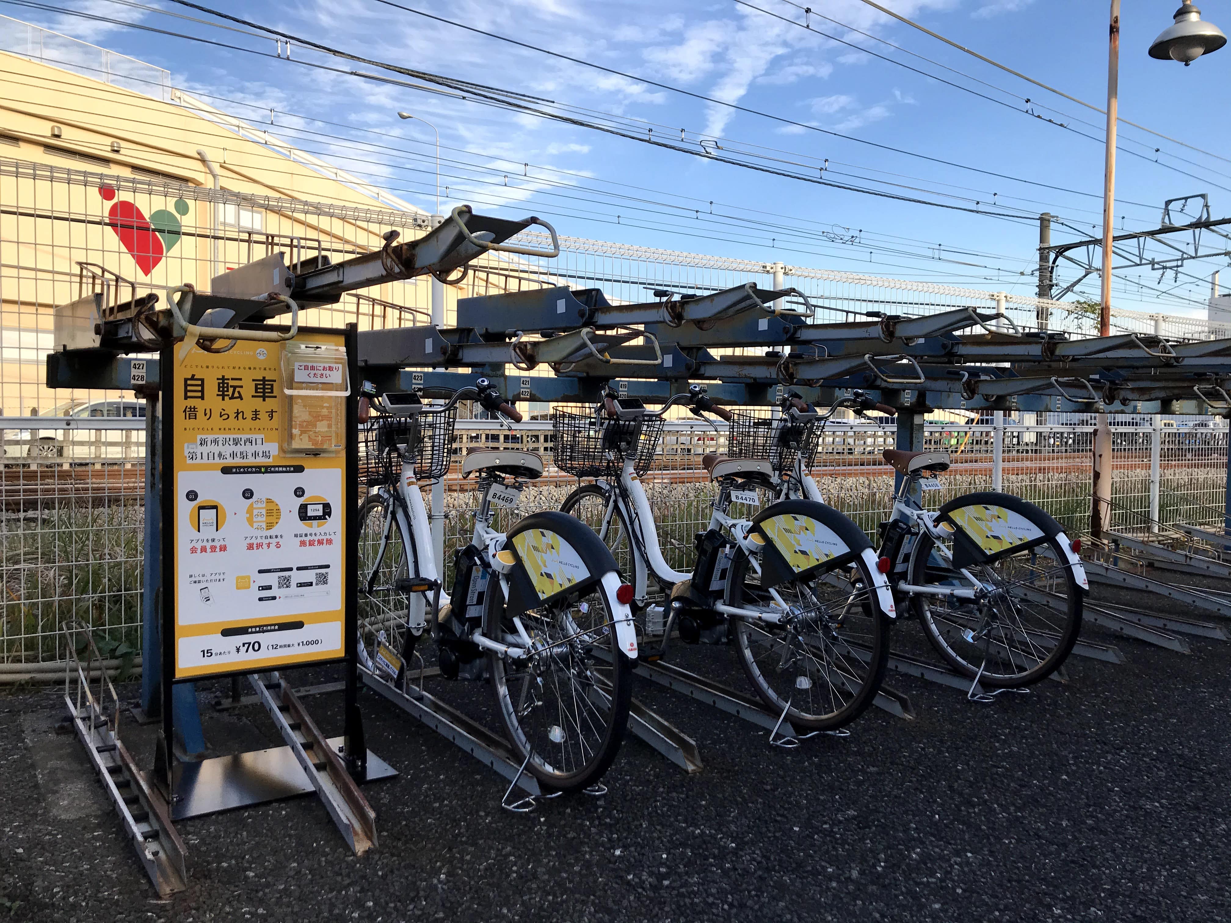 新所沢駅西口第１自転車駐車場