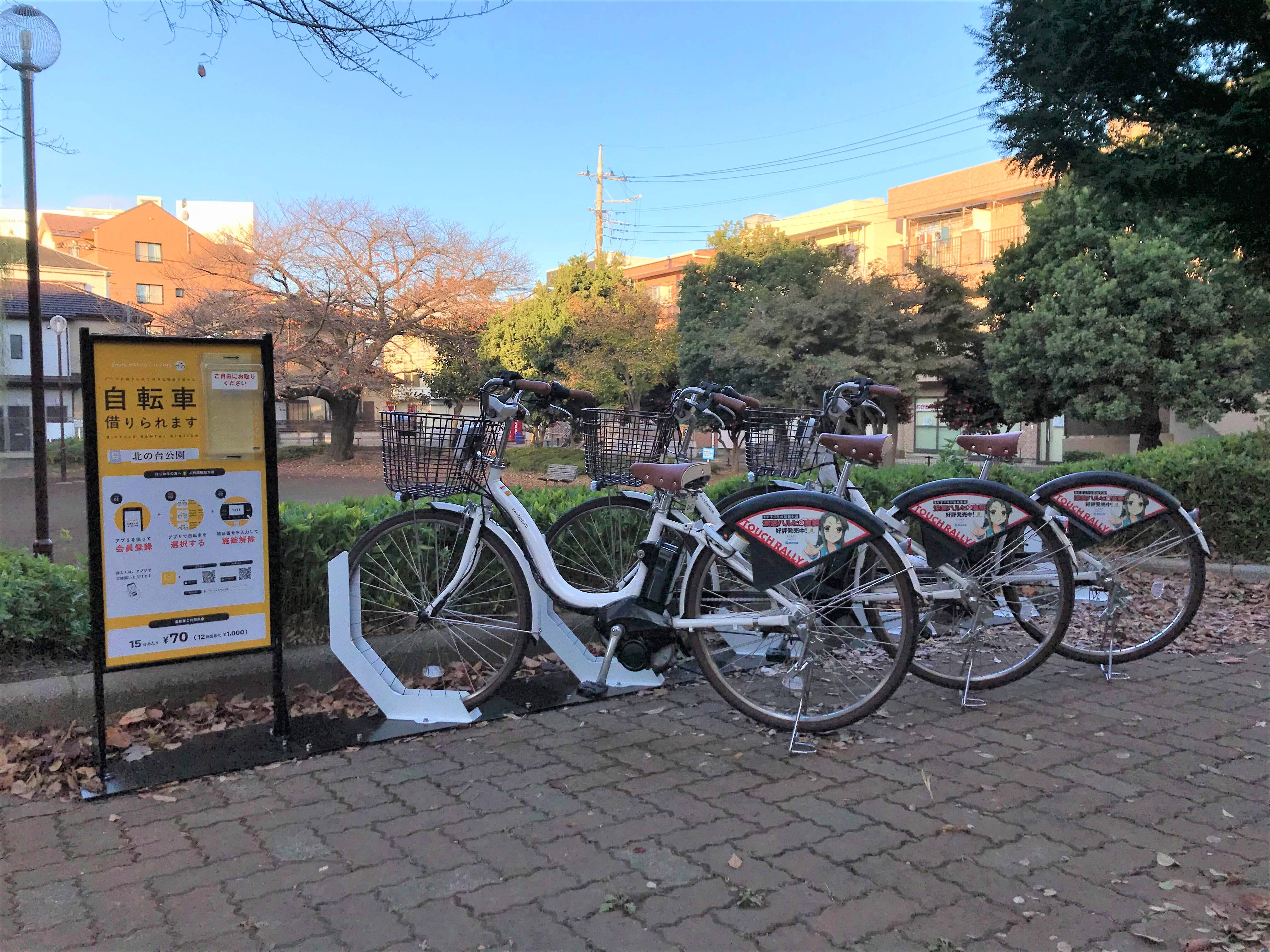 所沢市駅周辺のレンタサイクル(自転車)・シェアサイクルポートを探す