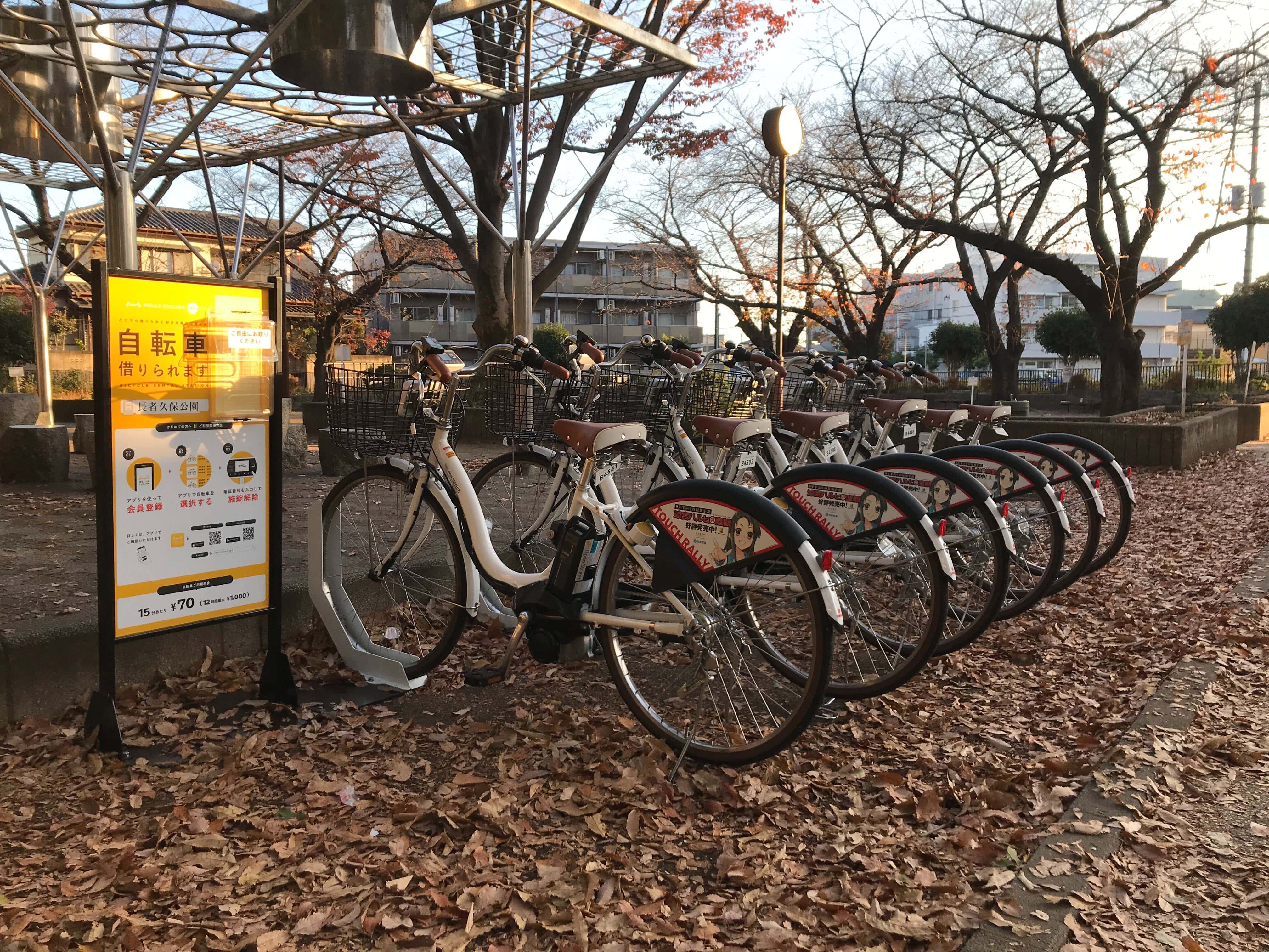 長者久保公園 Hello Cycling Hello Cycling のレンタサイクル 自転車 シェアサイクルポート情報 Ryde Cycle ライドサイクル