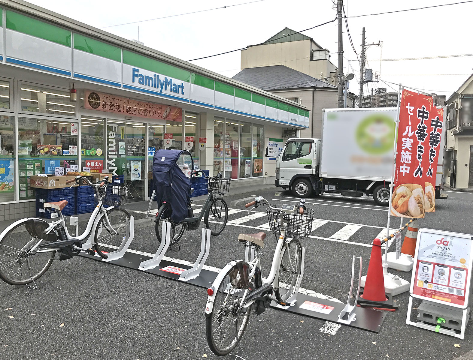 赤羽 自転車 レンタル