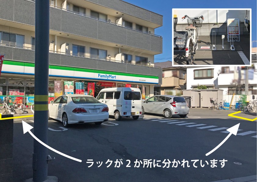 ファミリーマート 府中小金井街道店 (HELLO CYCLING ポート)の画像1