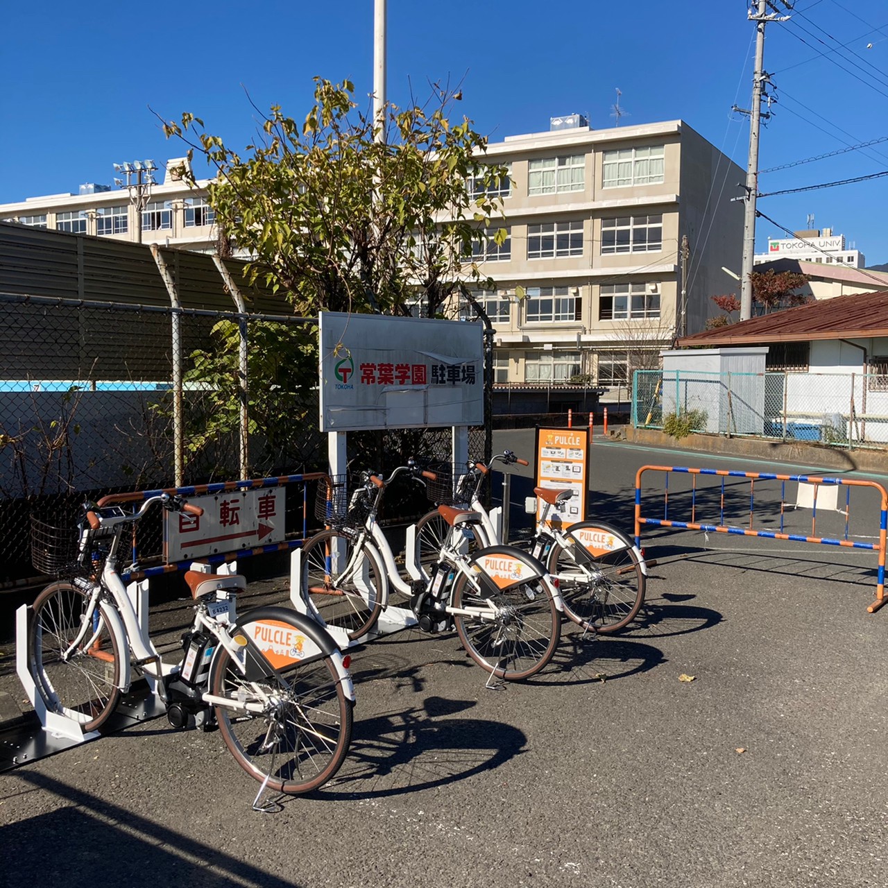 常葉大学 静岡瀬名キャンパス Hello Cycling Hello Cycling のレンタサイクル 自転車 シェアサイクルポート情報 Ryde Cycle ライドサイクル