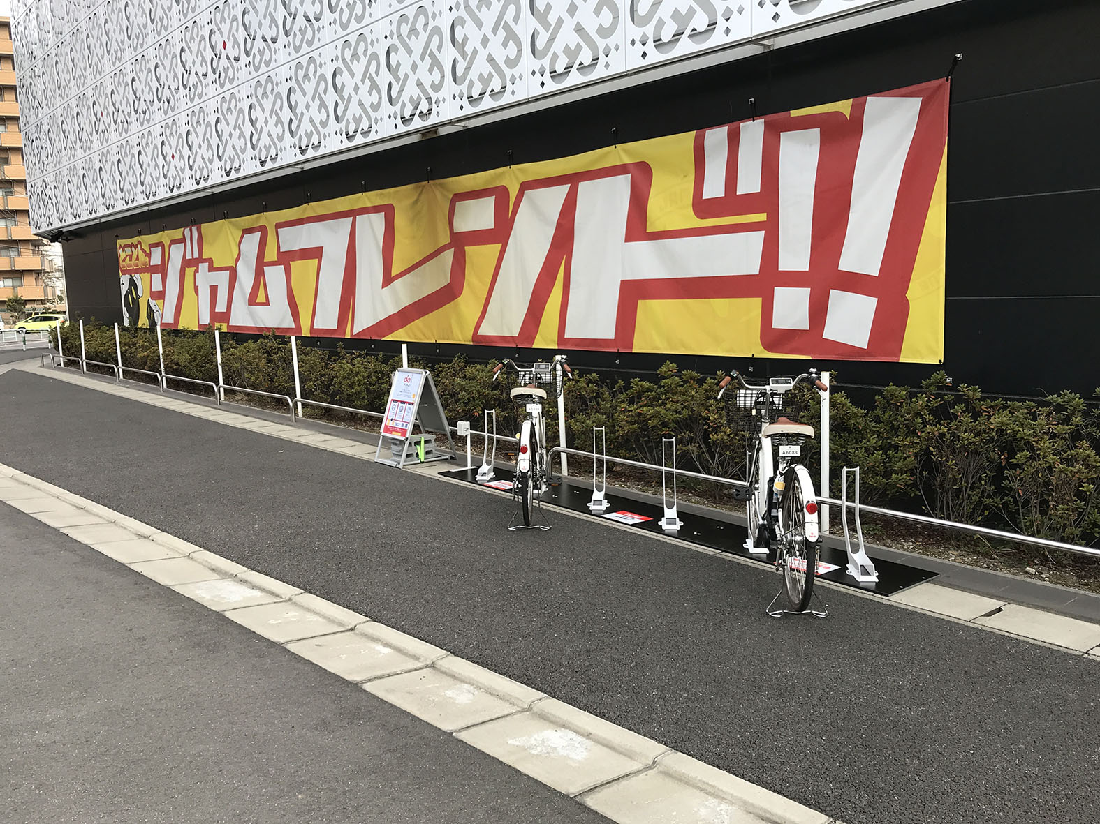 ジャムフレンドクラブ朝霞店 Hello Cycling ポート 朝霞市 Hello Cycling 351 0014 の地図 アクセス 地点情報 Navitime