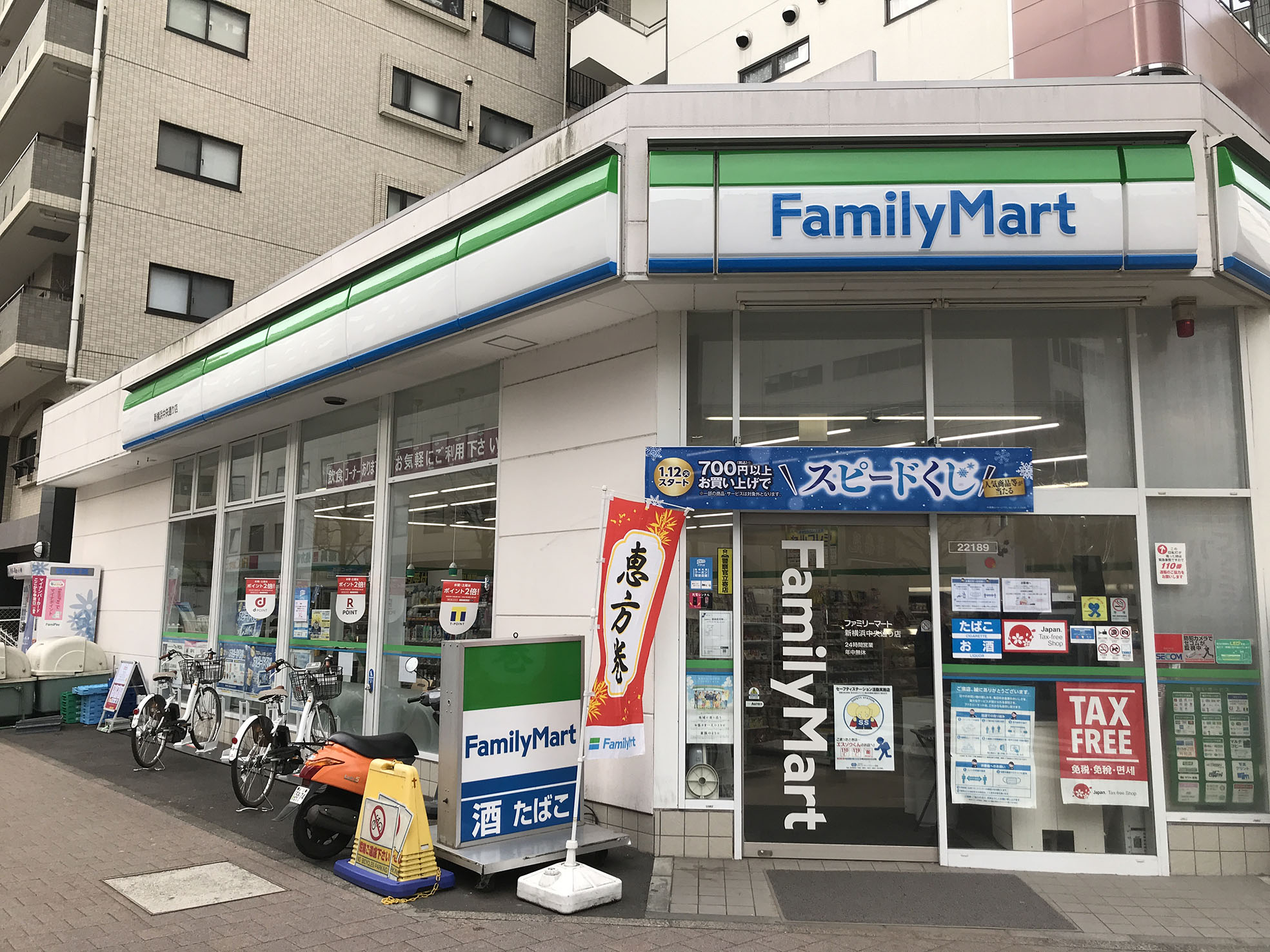 活動歴および当時の関連ビジュアル記録