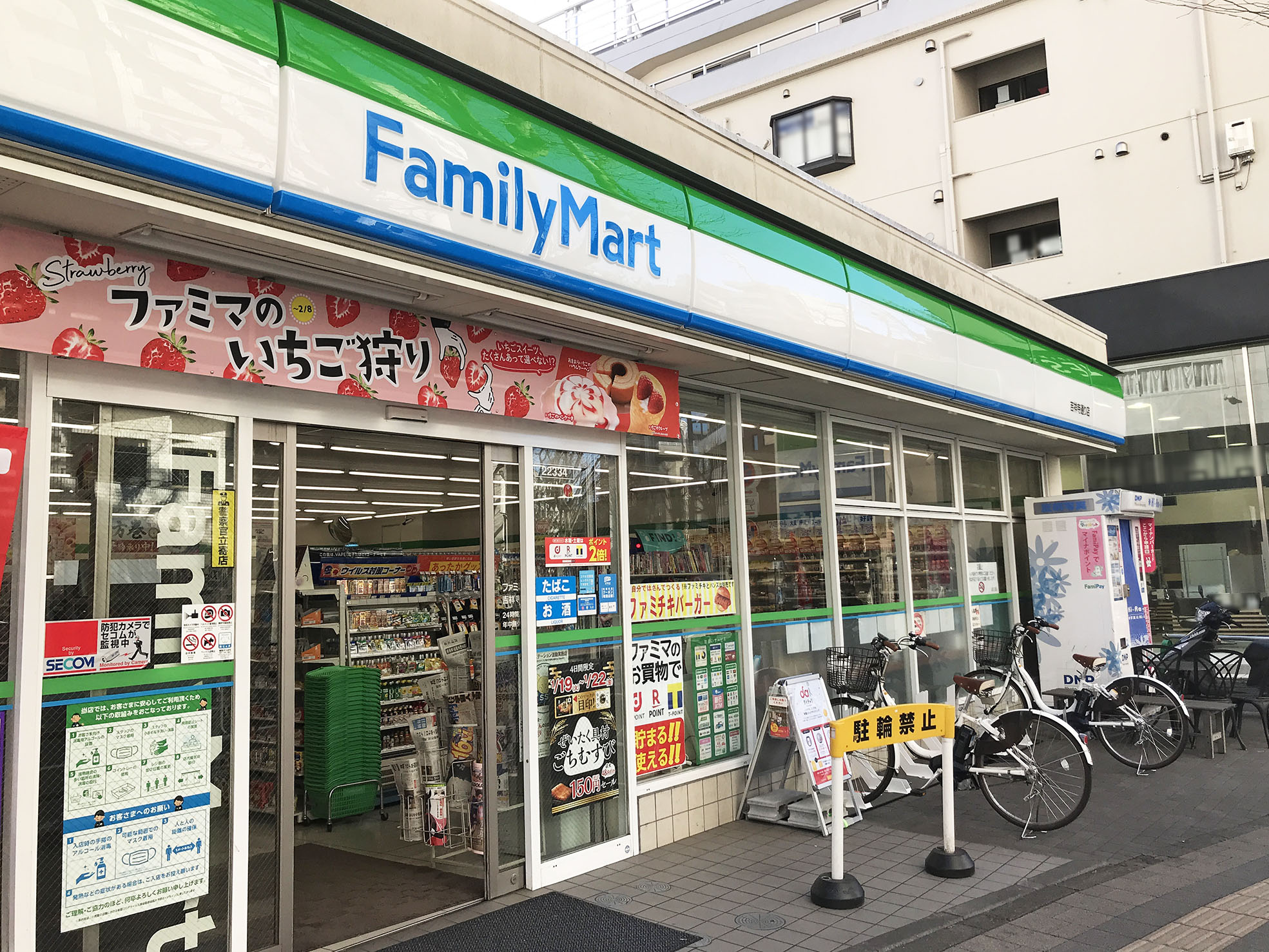 成城石井 アトレ吉祥寺店 その他スーパー 周辺のシェアサイクル Navitime