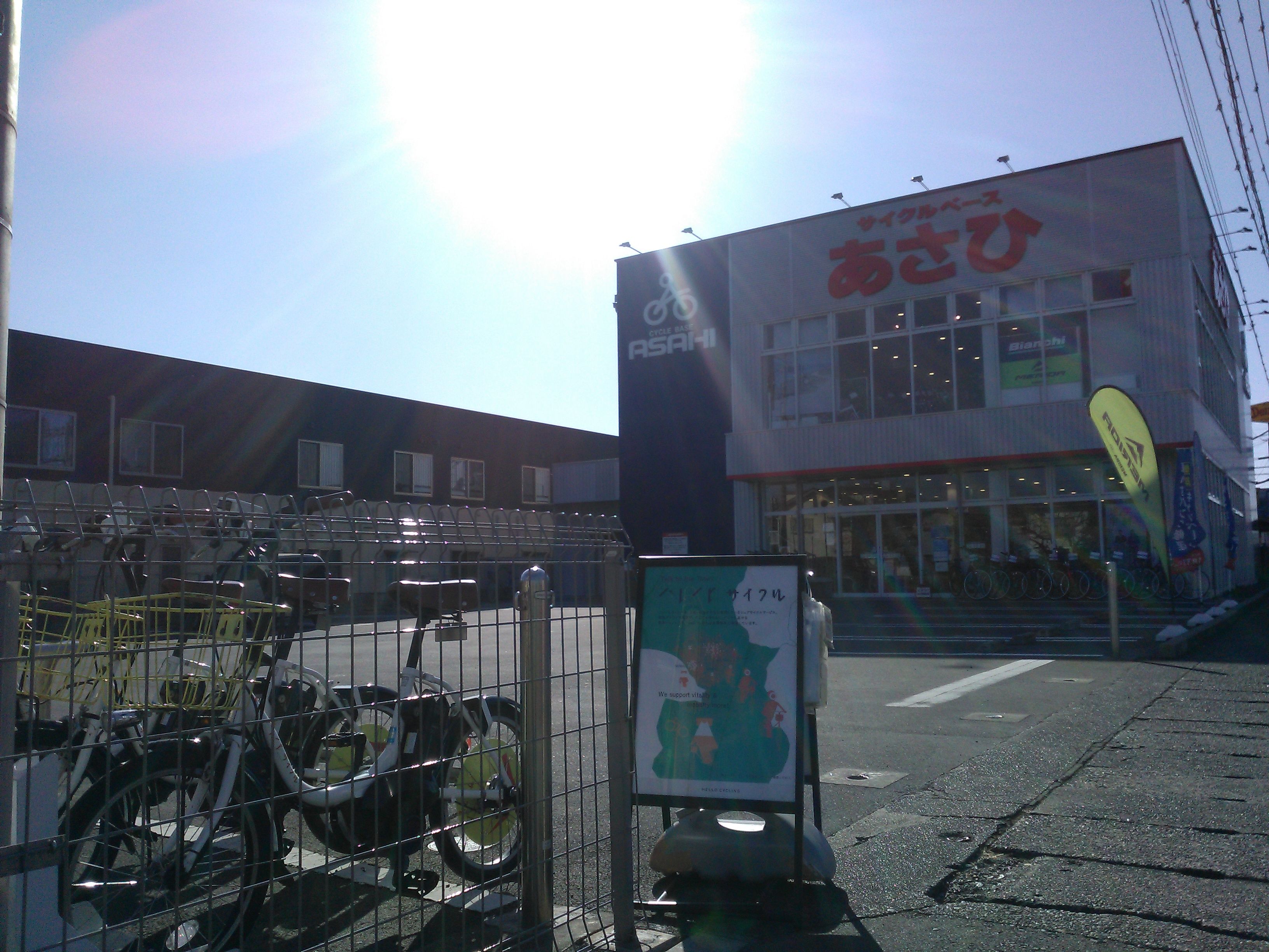 サイクルベースあさひ三島店 (HELLO CYCLING ポート) image