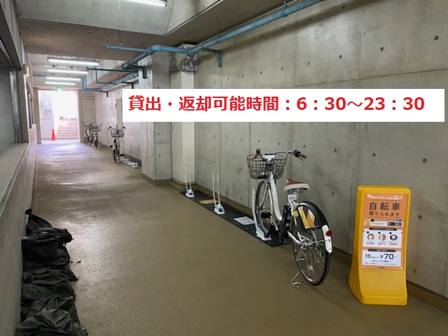 吹田 山田東駅前自転車駐車場