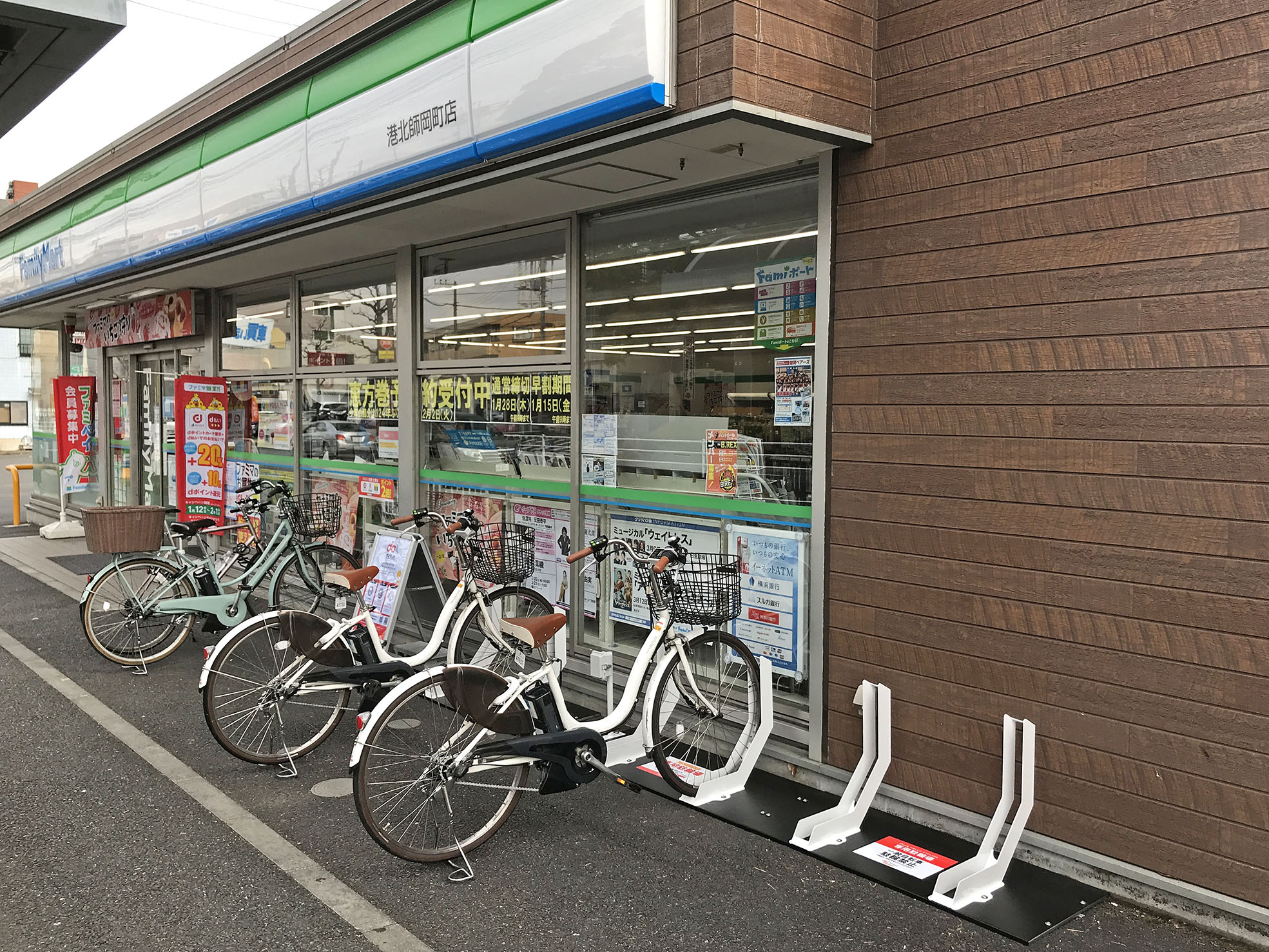 トレッサ横浜 Hello Cycling ダイチャリ のレンタサイクル 自転車 シェアサイクルポート情報 Ryde Cycle ライドサイクル