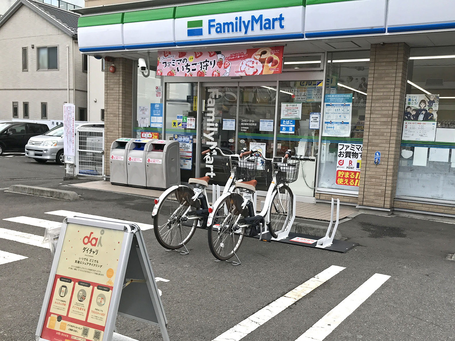 ファミリーマート　横浜都筑池辺町店