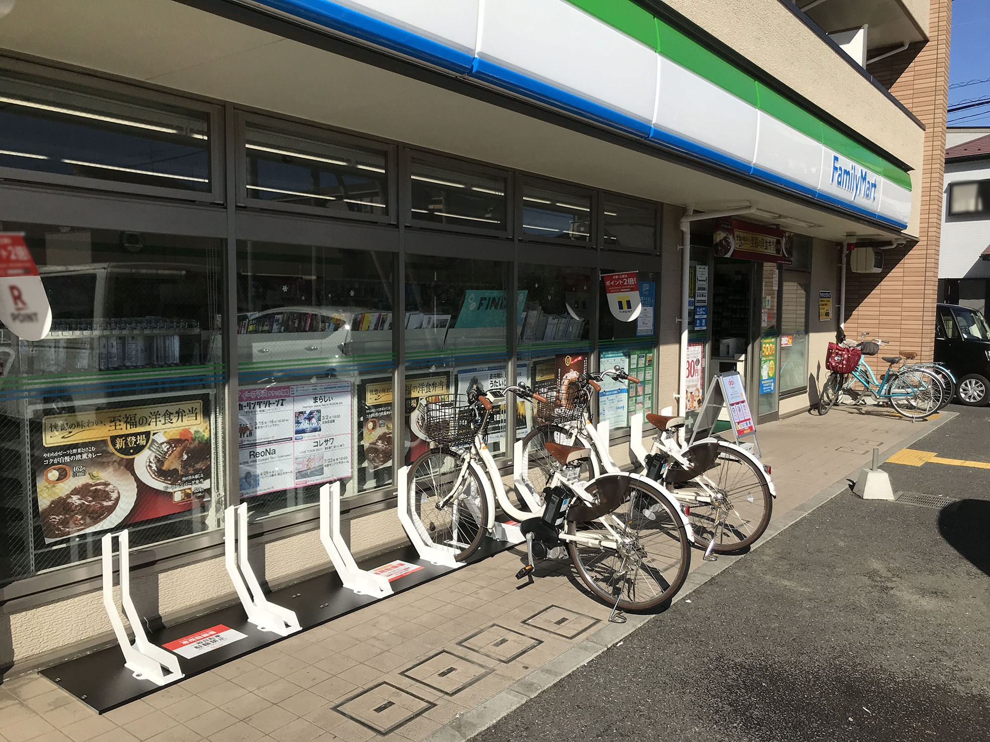 ここ から 蕨 駅 まで 自転車