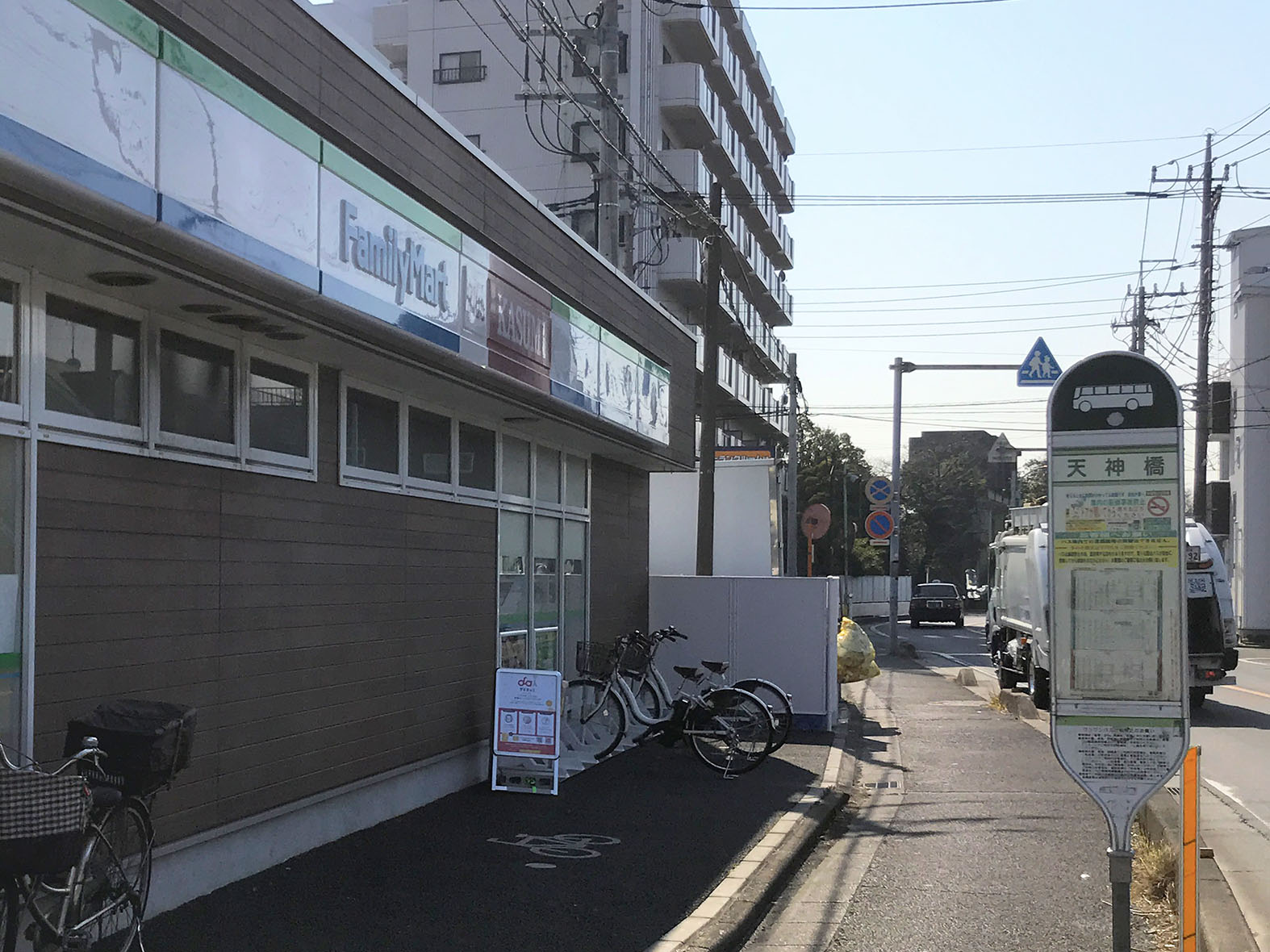 ユニディ 川口店 その他ホームセンター 周辺のレンタカー サイクル バイク Navitime