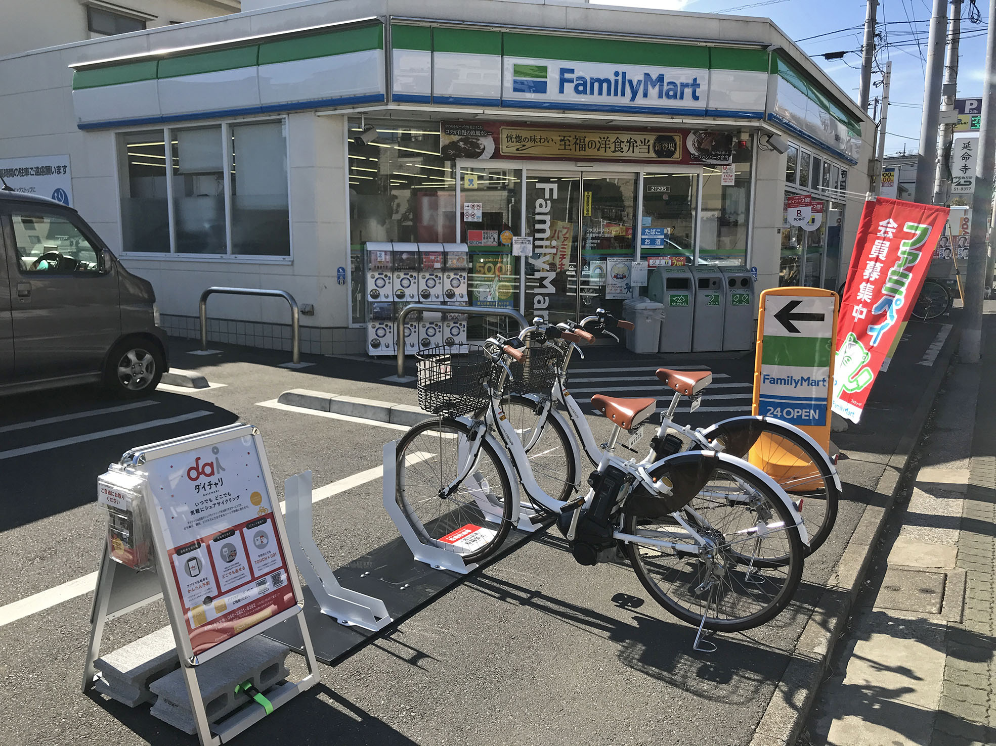 千川小学校前周辺のレンタカー サイクル バイク Navitime