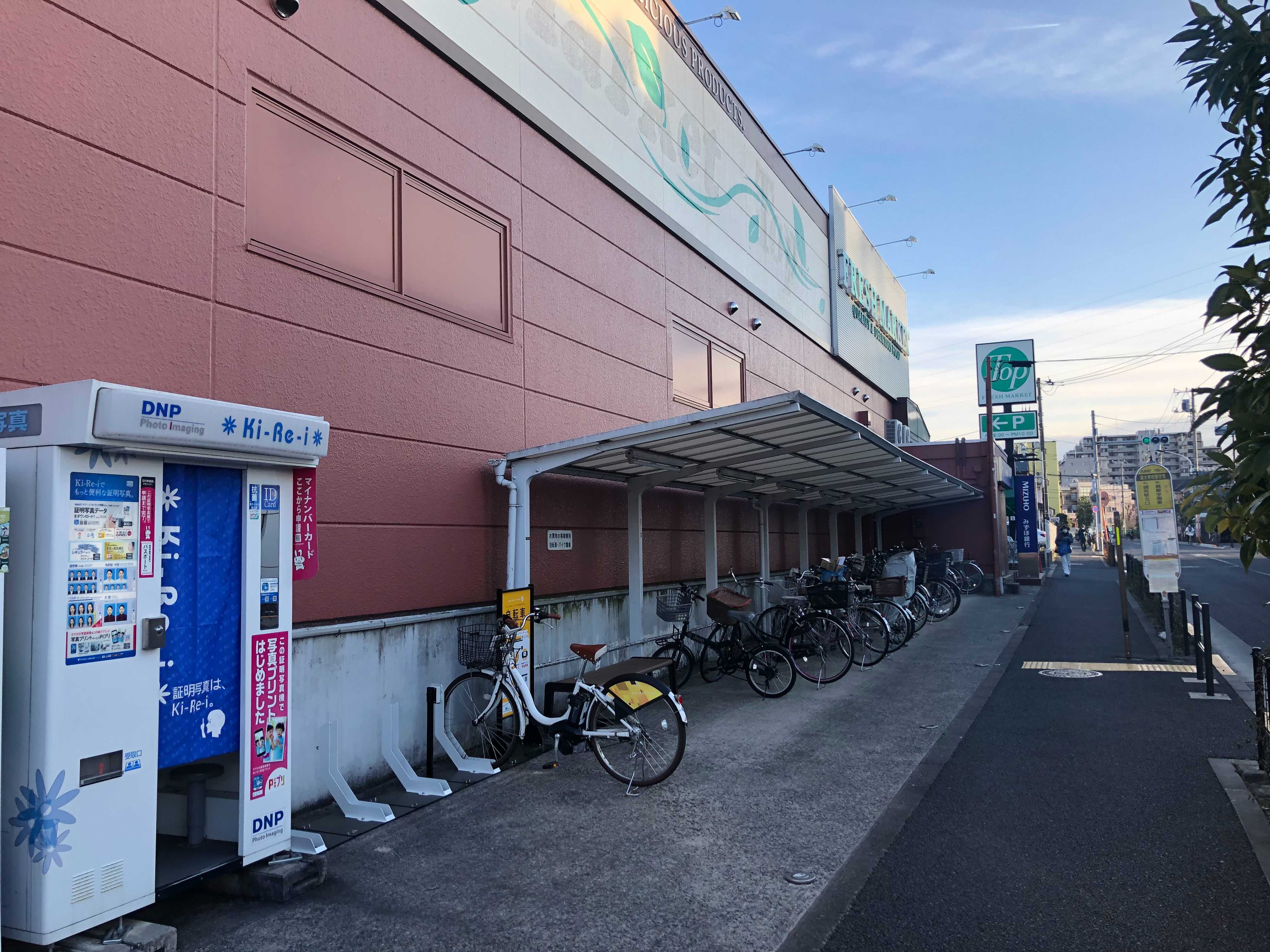 トップフレッシュマーケット 深大寺店 Hello Cycling ポート 調布市 シェアサイクル 1 0012 の地図 アクセス 地点情報 Navitime