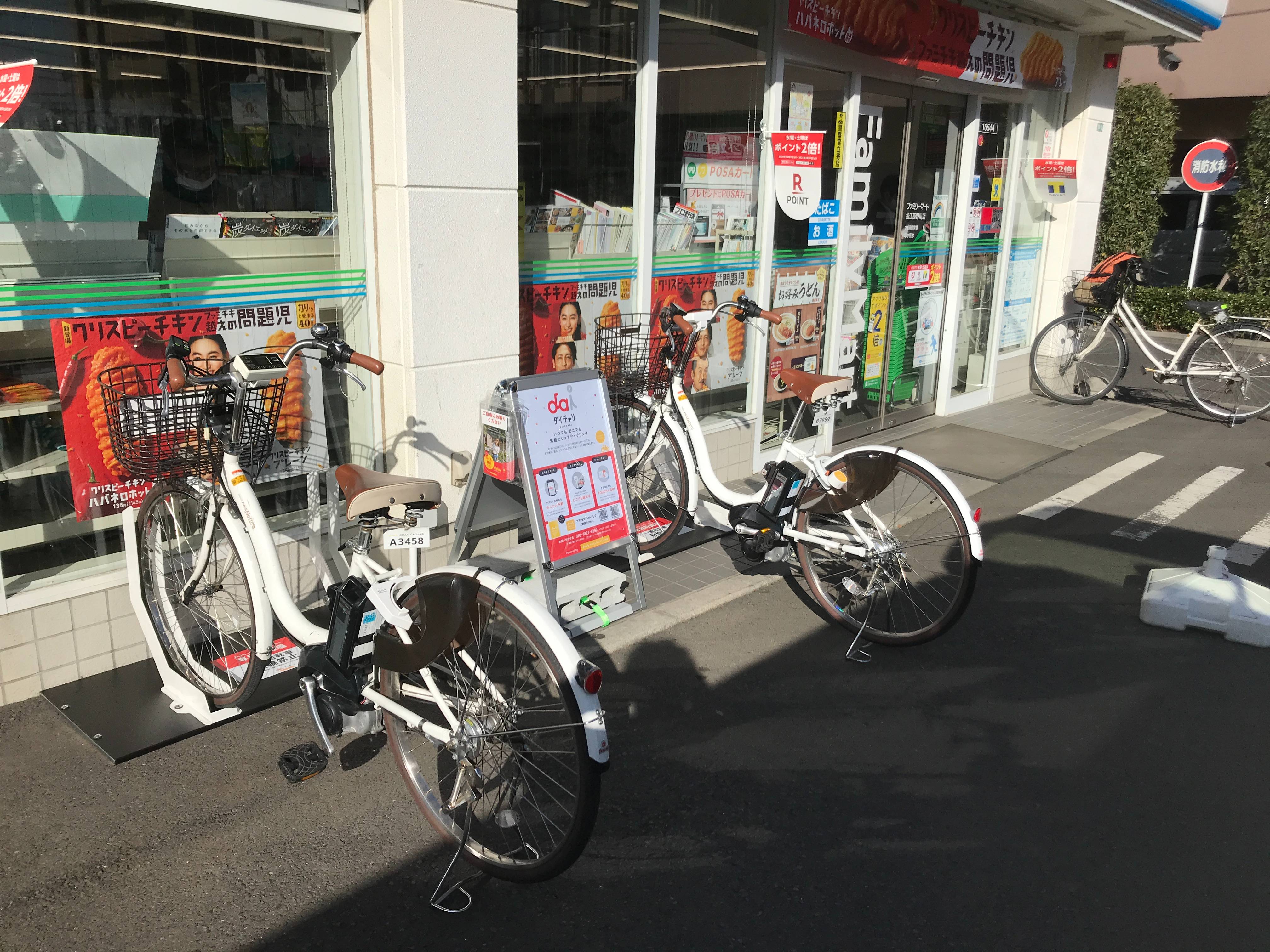 ファミリーマート 狛江西野川店 Hello Cycling ダイチャリ のレンタサイクル 自転車 シェアサイクルポート情報 Ryde Cycle ライドサイクル