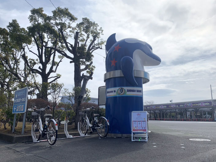 平塚競輪場 (HELLO CYCLING ポート) image