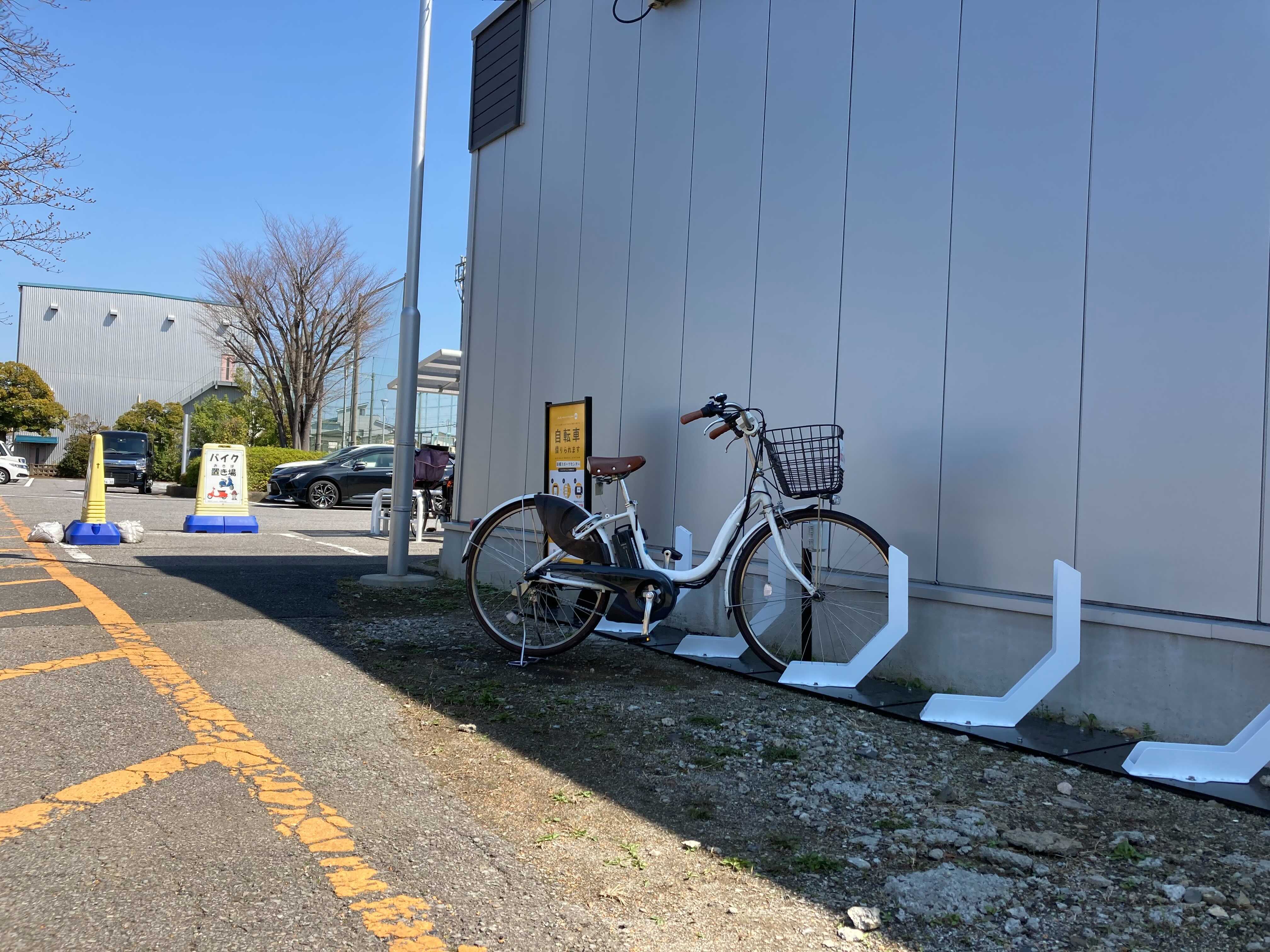 新郷スポーツセンター Hello Cycling ポート 川口市 シェアサイクル 334 0063 の地図 アクセス 地点情報 Navitime