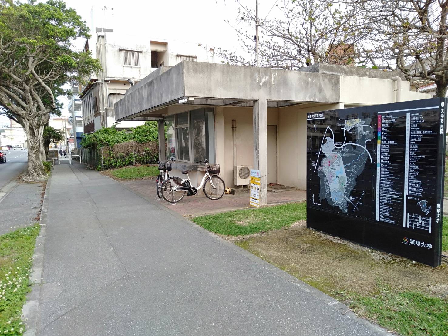 琉球大学 中城口 東口 Hello Cycling Hello Cycling のレンタサイクル 自転車 シェアサイクルポート情報 Ryde Cycle ライドサイクル