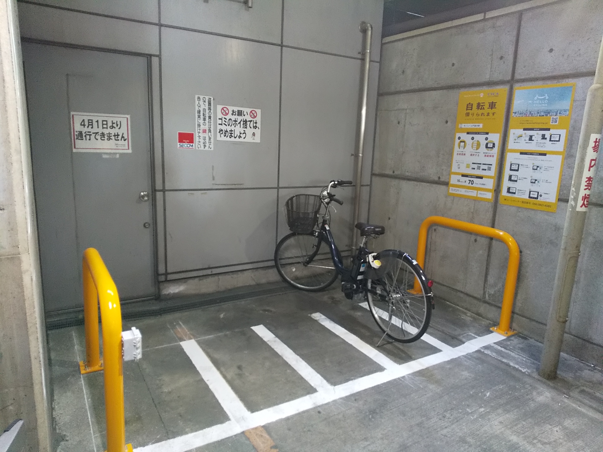 大阪モノレール門真市駅 (HELLO CYCLING ポート) image