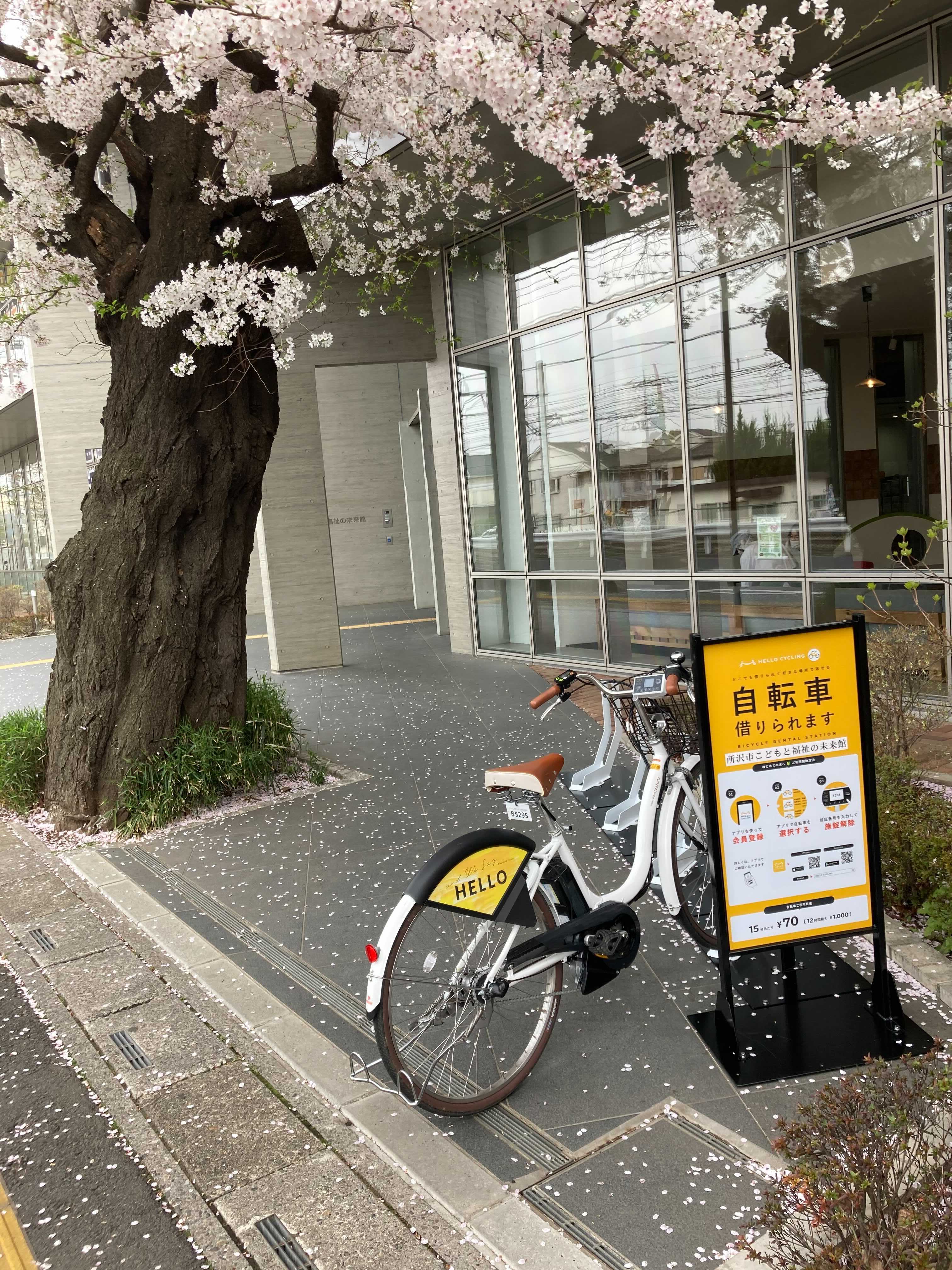 埼玉県所沢市泉町1861番地の1 こどもと福祉の未来館 2階 の検索結果 Navitime