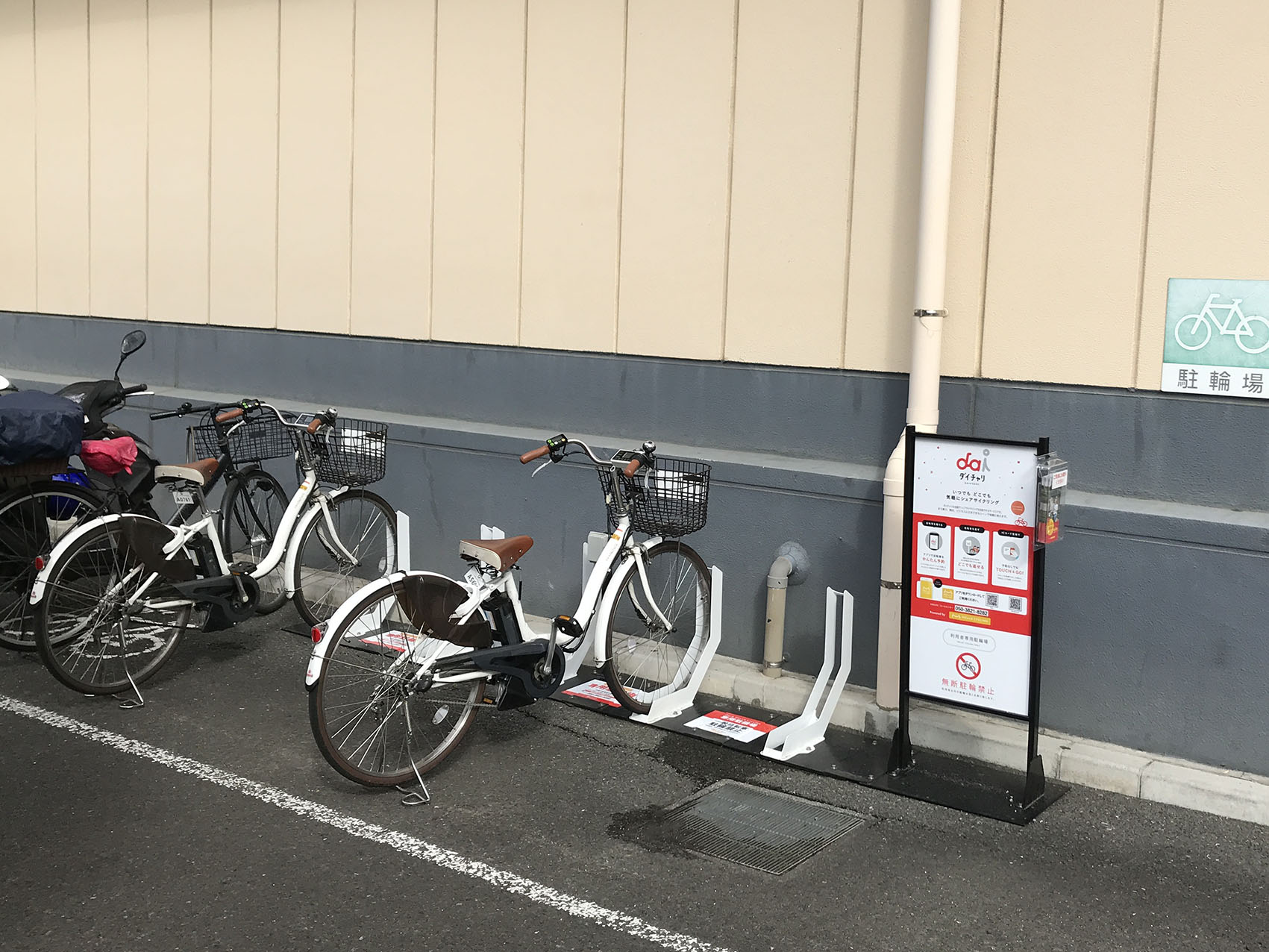 武蔵溝ノ口駅周辺のレンタサイクル 自転車 シェアサイクルポートを探す Ryde Cycle ライドサイクル