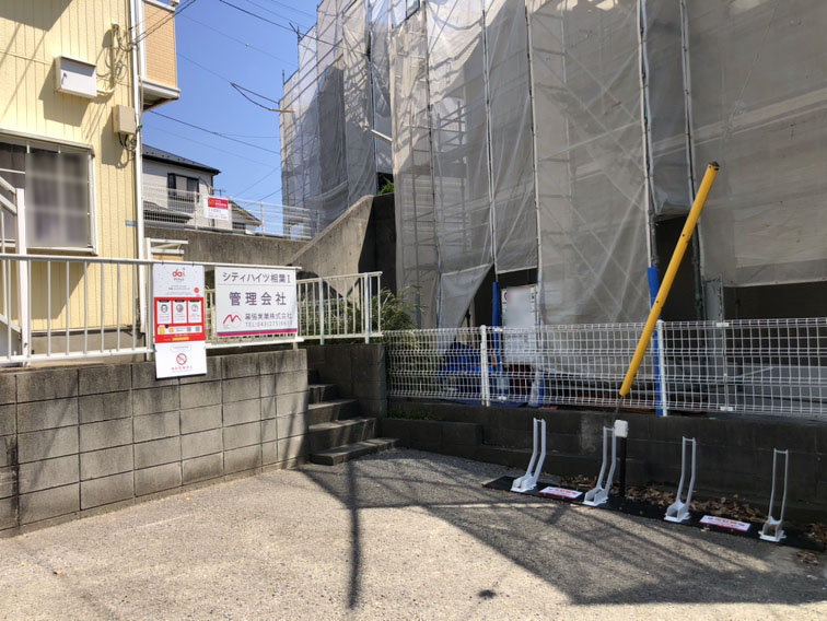 シティハイツ相葉Ⅰ