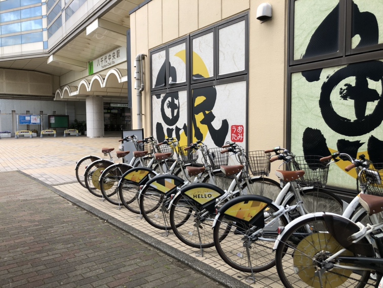 八千代中央 駅 周辺のレンタカー サイクル バイク Navitime