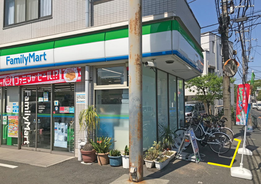 モスバーガー島忠仙川店 モスバーガー 周辺のレンタカー サイクル バイク Navitime モスバーガー島忠仙川店 モスバーガー 周辺のレンタカー サイクル バイク Navitime